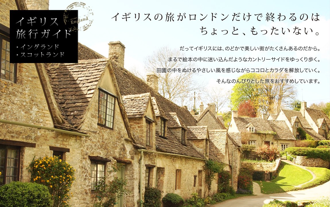 メイン